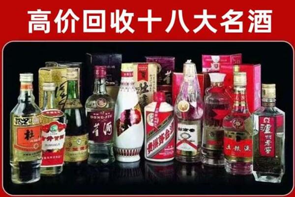 门头沟区回收老酒