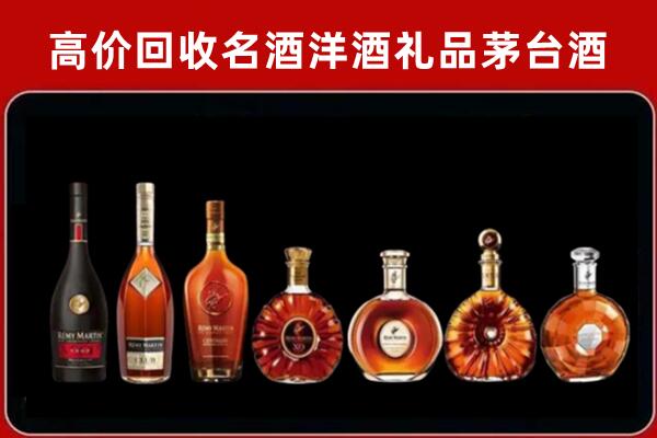 门头沟区回收拉菲红酒