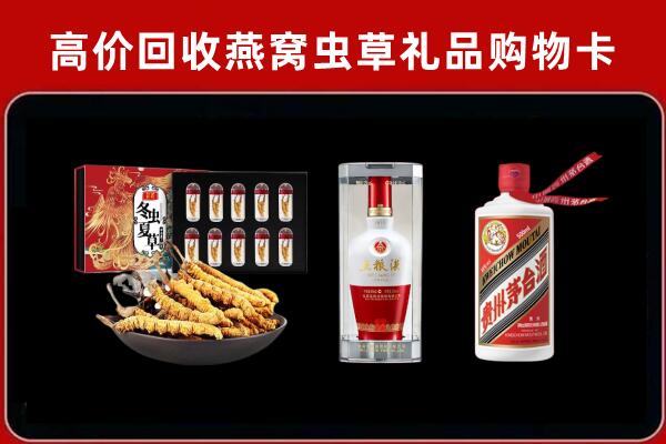 门头沟区回收名酒哪家好